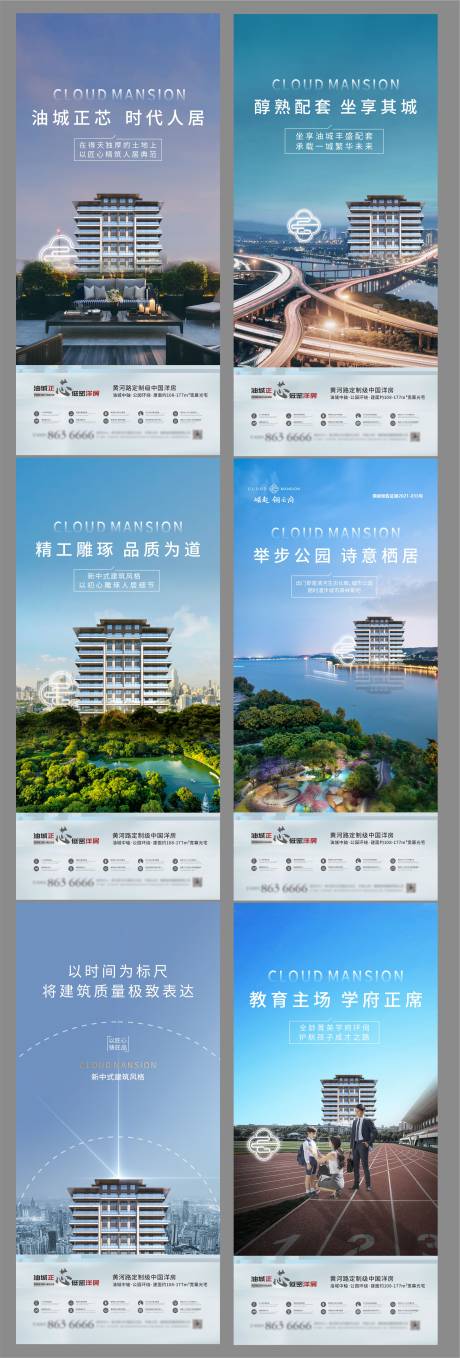 源文件下载【价值点海报】编号：84290007474771059