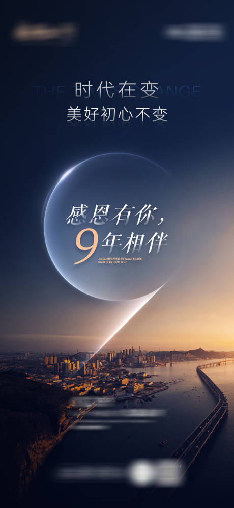 源文件下载【地产品牌价值单图】编号：11050007518798299