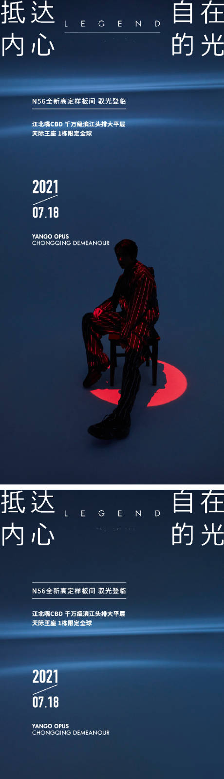 源文件下载【地产现代风格极简价值系列海报提报】编号：65230007711531131