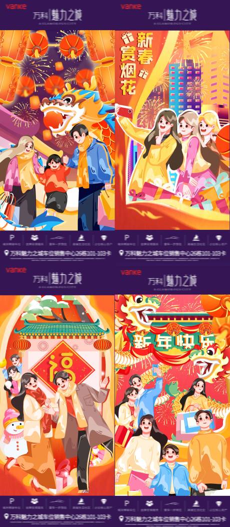 源文件下载【享设计】搜索编号：32670007806798423【2022元旦跨年送祝福春节系列】