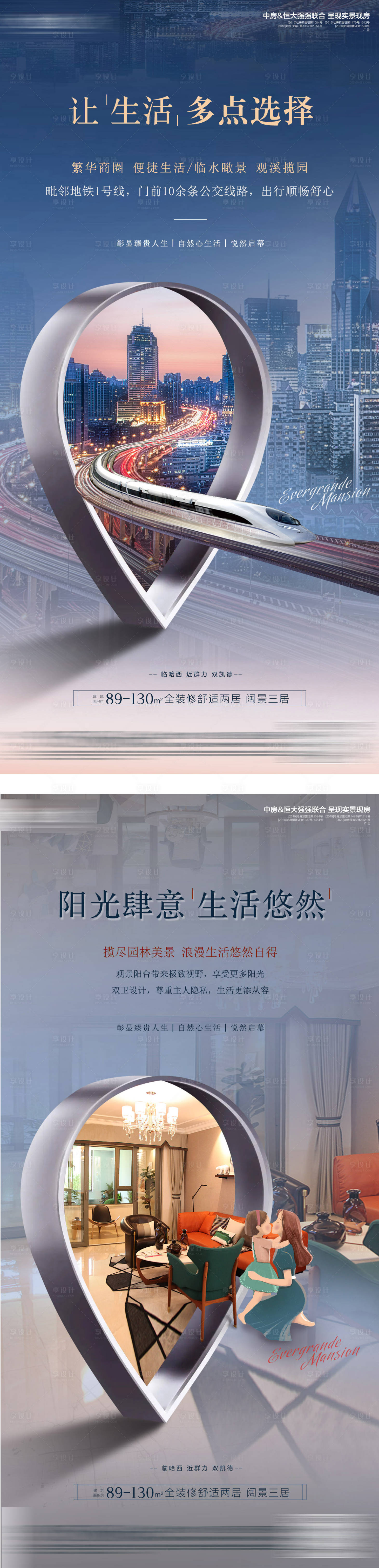 源文件下載【享設計】搜索編號：10590007636579564【讓生活多點選擇】