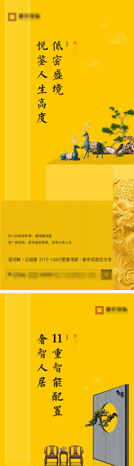 源文件下載【享設計】搜索編號：48960007642454001【價值點系列微信海報】