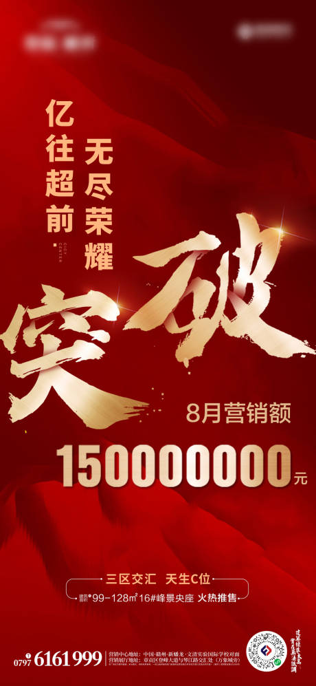 源文件下载【热销】编号：67290007621913164
