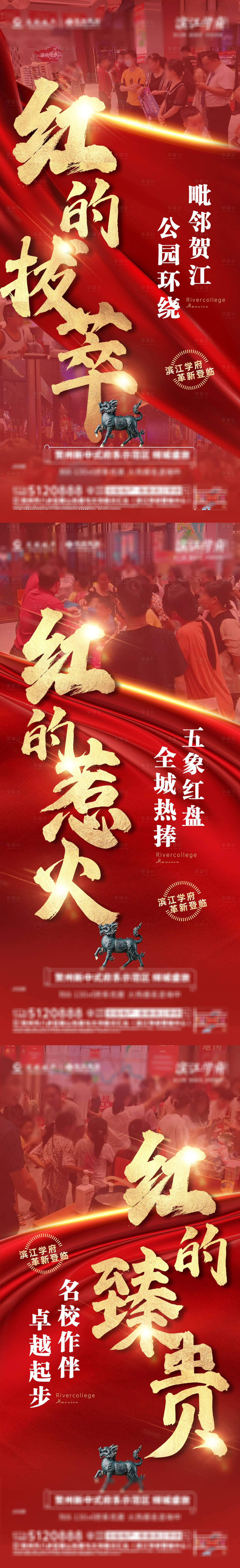 源文件下載【熱銷(xiāo) 】編號(hào)：71770007443858662
