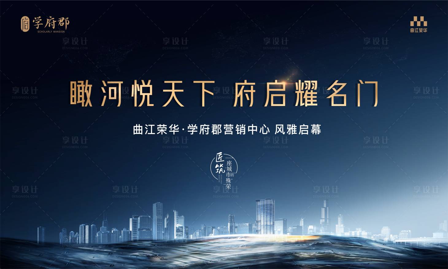 源文件下載【享設計】搜索編號：50810007538157762【新中式主畫面】