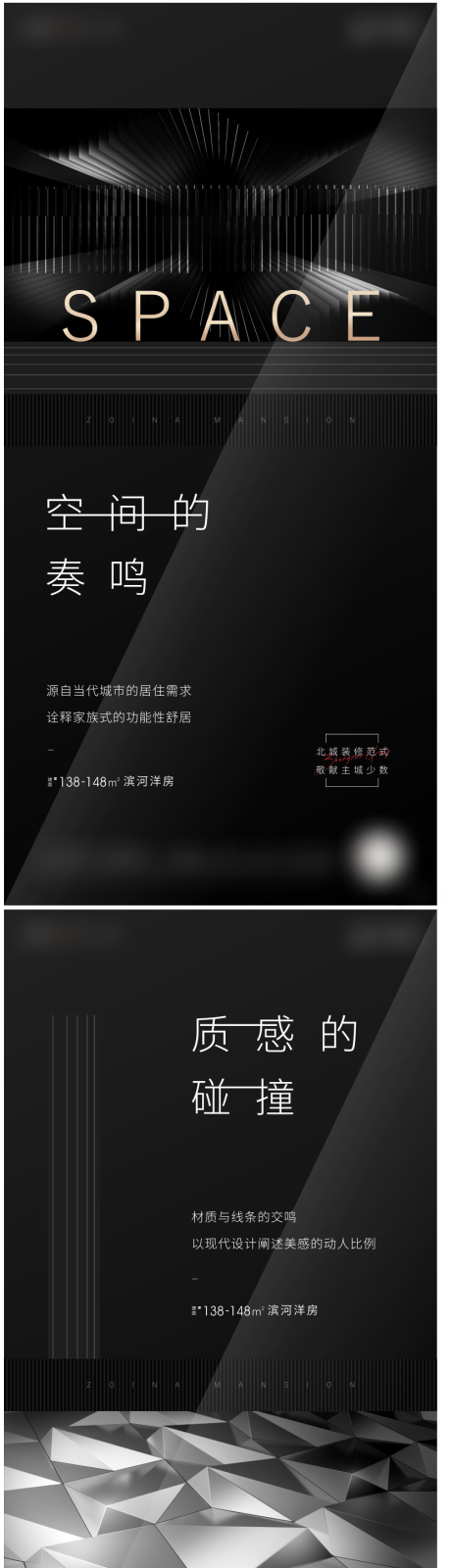 源文件下载【享设计】搜索编号：97950007902347361【地产洋房园林价值点系列单图】
