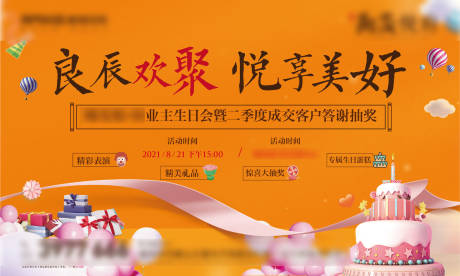 源文件下载【地产稿】编号：22070007906479459