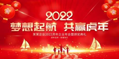 源文件下載【享設(shè)計(jì)】搜索編號(hào)：35760007799623319【背景板  】