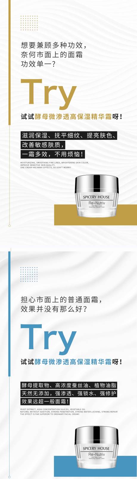 源文件下载【微商造势海报】编号：92030007667987761