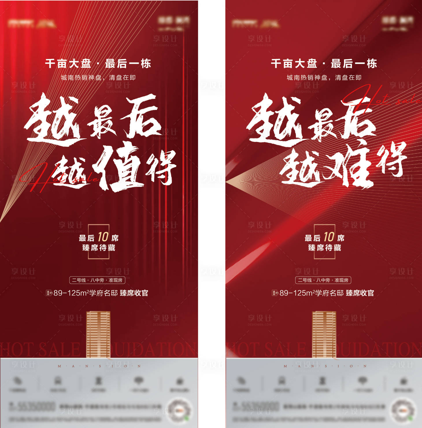 源文件下载【清盘】编号：68290007749121212