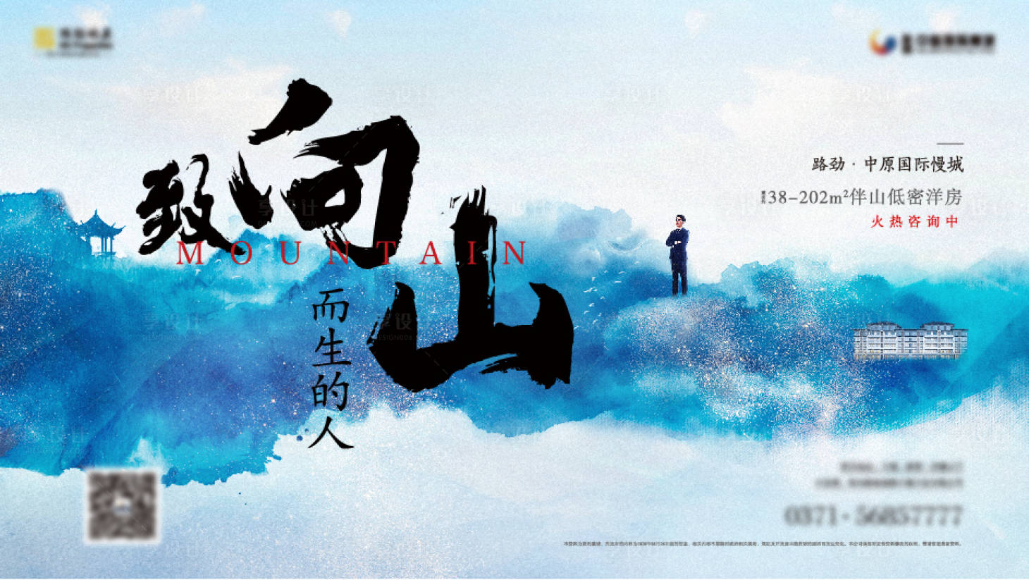 源文件下載【意境主畫面】編號：53020007491142380