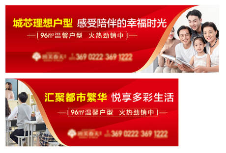 源文件下载【展板】编号：61730007485809414