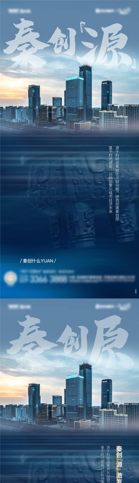 源文件下載【享設計】搜索編號：64520007538441512【質(zhì)感高端實景】