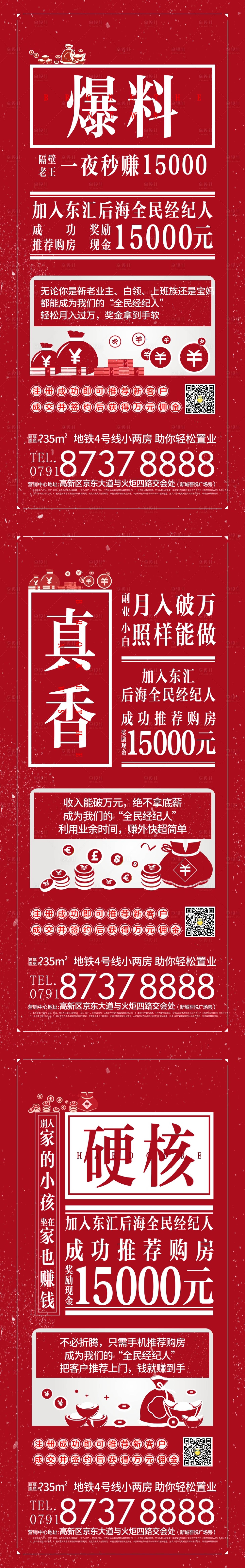 源文件下载【全民经纪人】编号：47120007713378952