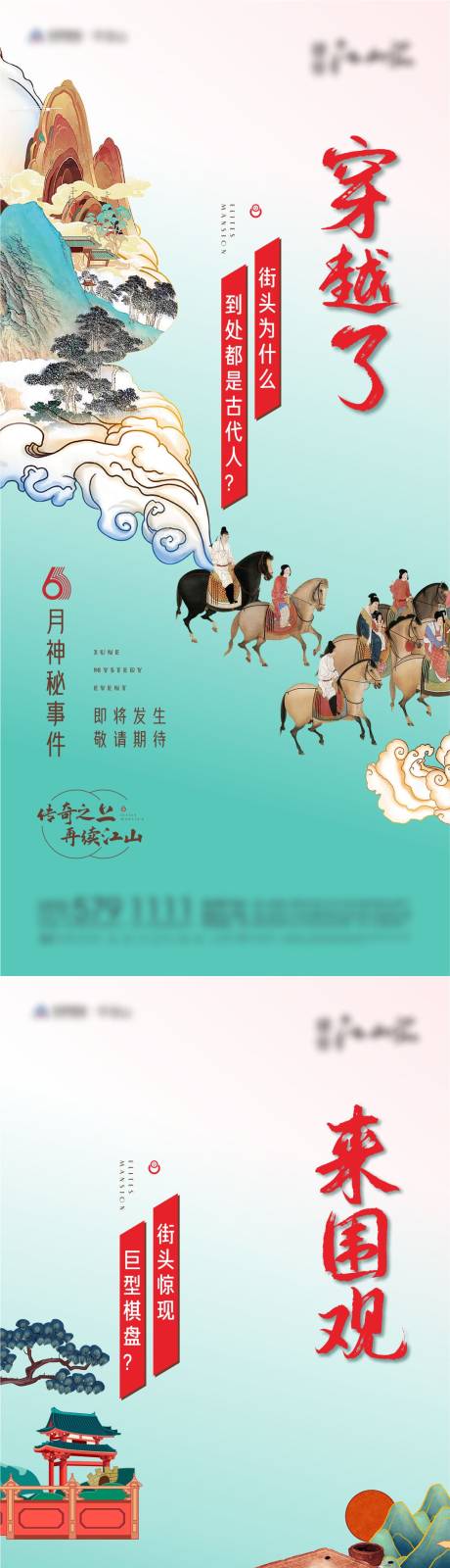 源文件下载【招聘系列海报】编号：93330007848095528