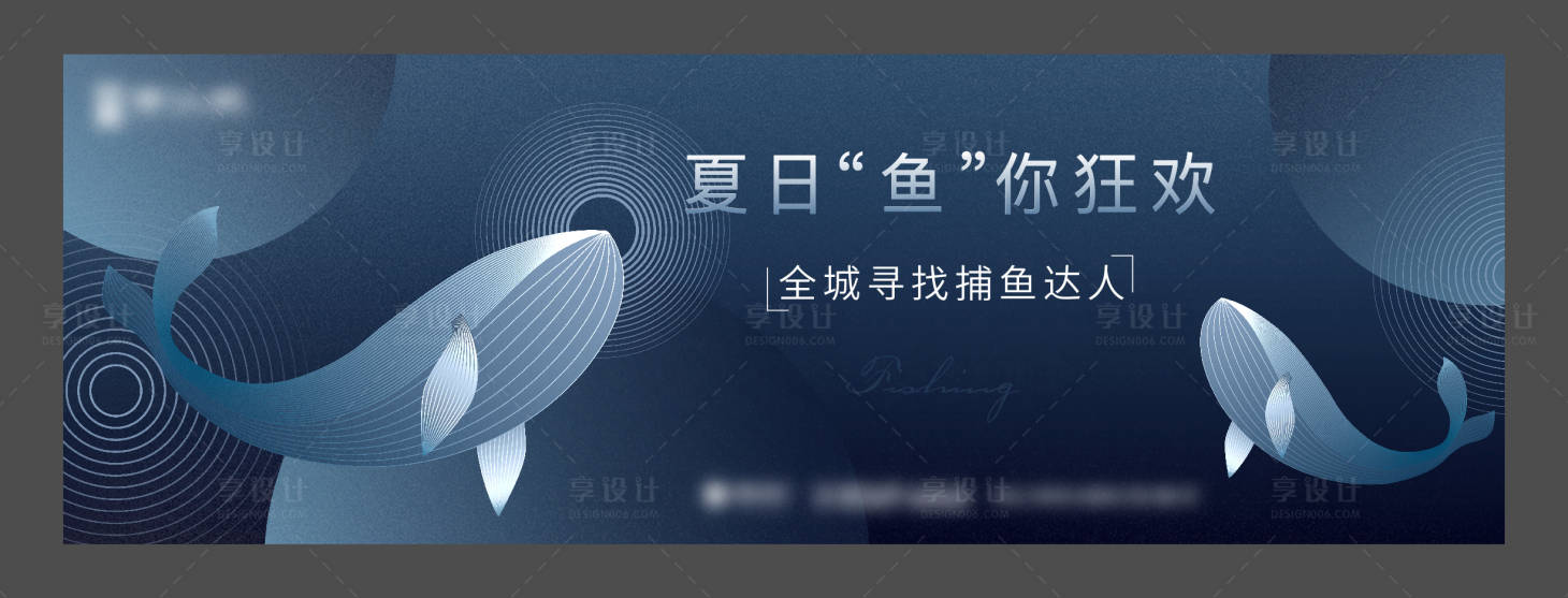 源文件下载【捕鱼活动调性】编号：65550007521472172