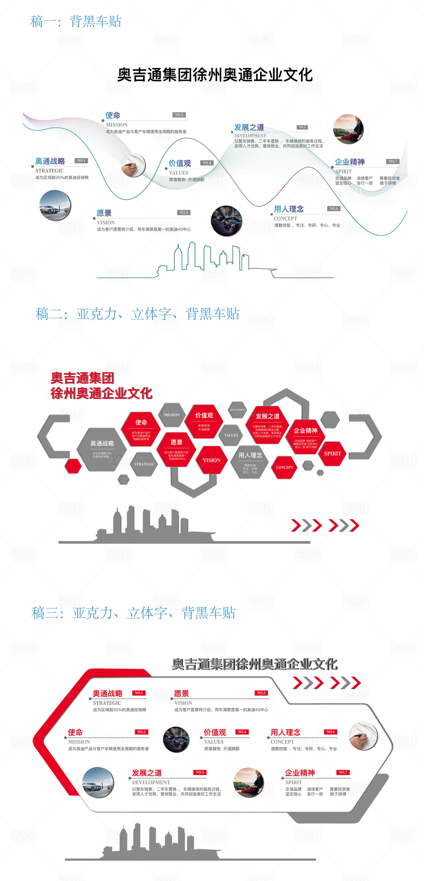源文件下载【墙面设计】编号：17520007464354947