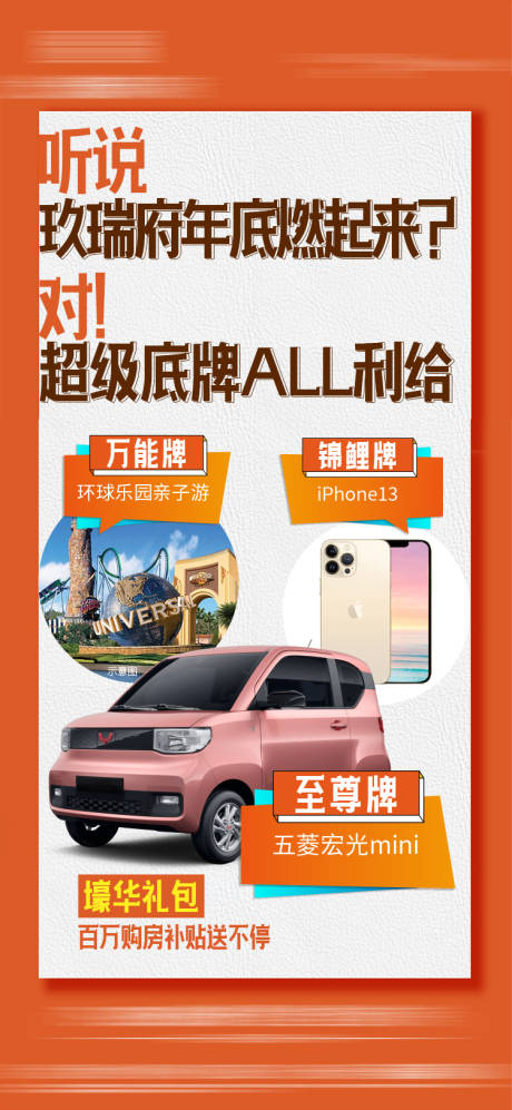 源文件下载【送礼三重礼】编号：43970007720371720