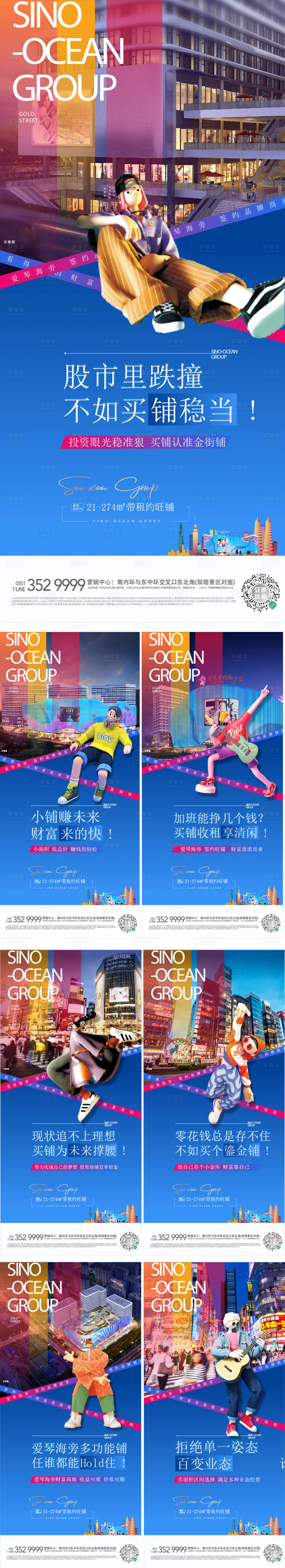源文件下載【享設計】搜索編號：59830007736949998【商鋪】