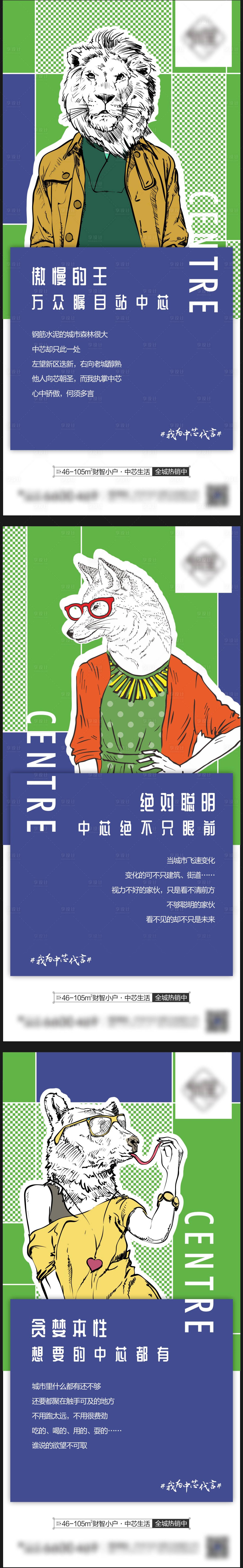源文件下载【公寓系列】编号：38680007569706269