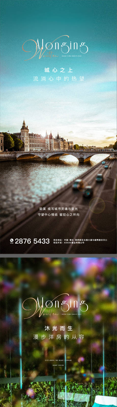 源文件下载【大人物 】编号：14370007904528170