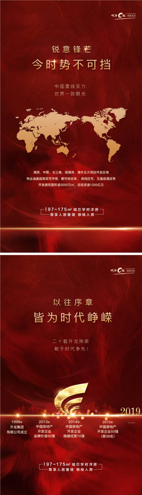源文件下载【品牌价值单图】编号：41790007739656874