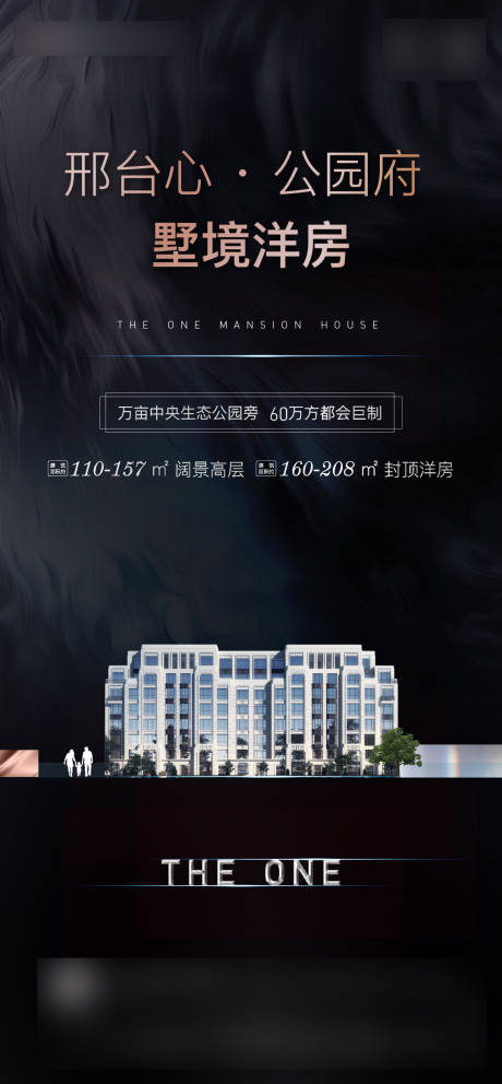 源文件下载【地产价值形象微单】编号：85740007620613350
