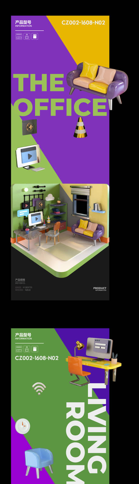 源文件下载【家装C4D标签】编号：97290007537165089