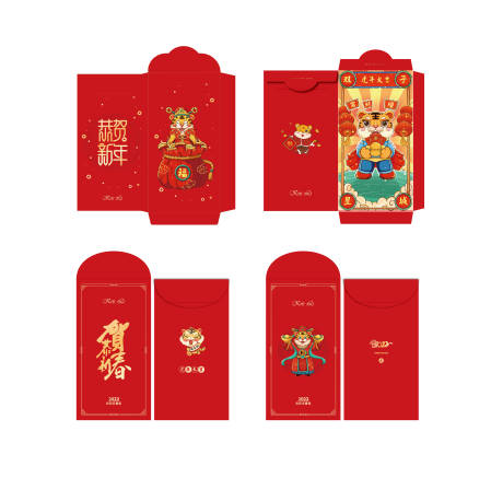 源文件下载【虎年红包】编号：41540007622499679