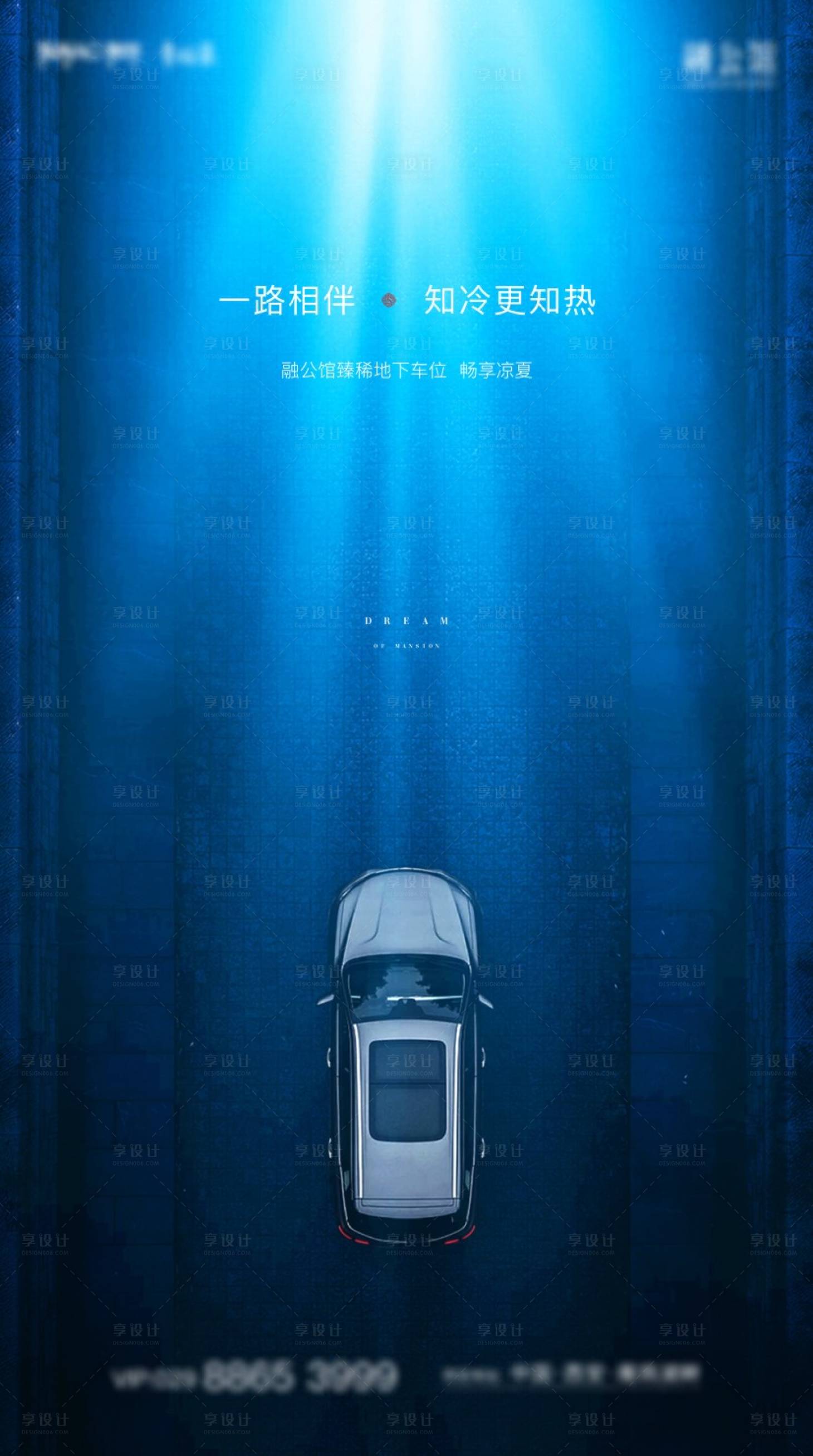 源文件下載【享設計】搜索編號：46470007466564717【車位3】