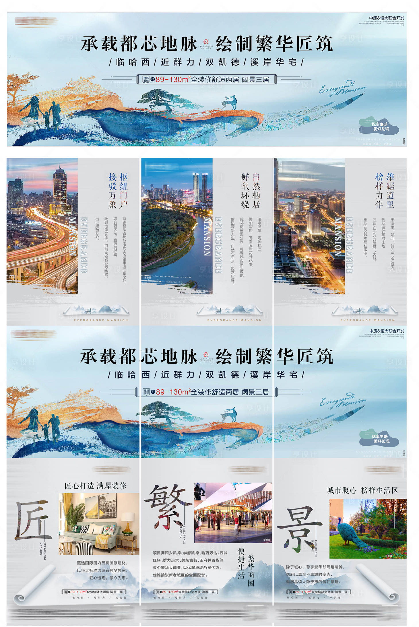 源文件下载【三宫格】编号：19970007603411376