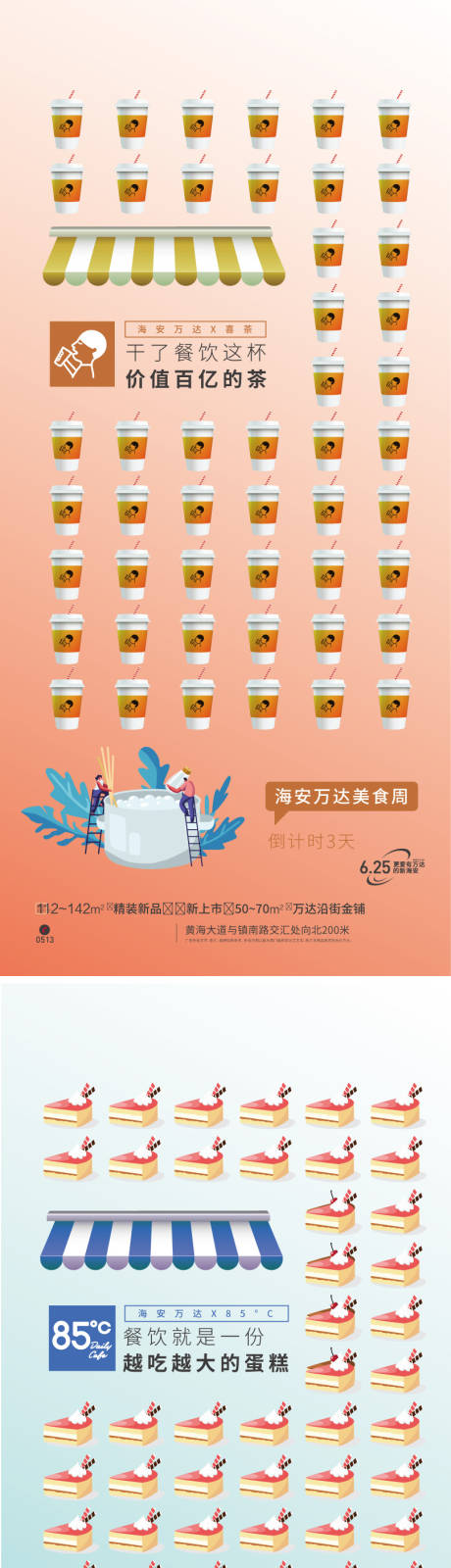 源文件下载【现代】编号：24490007838618890