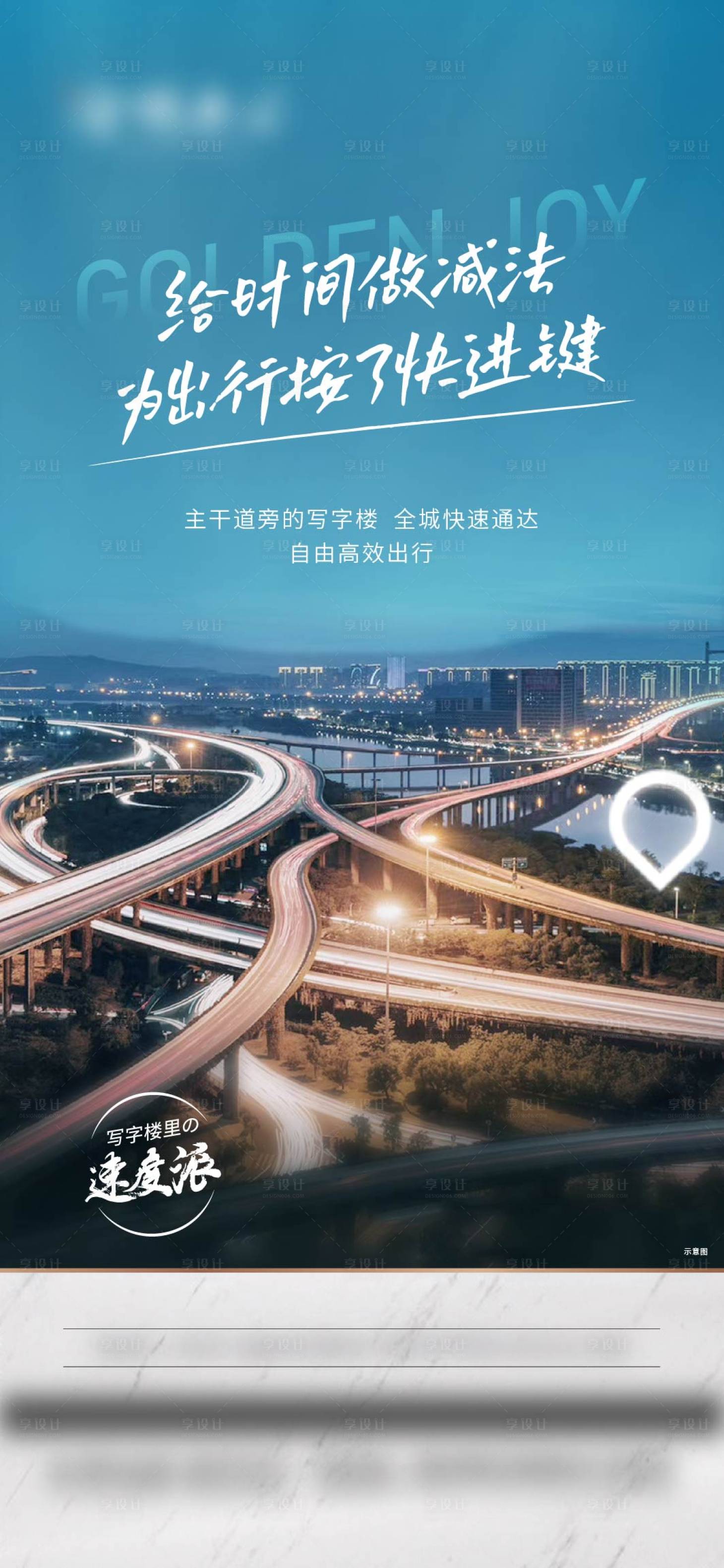 源文件下載【享設計】搜索編號：49190007575851570【單圖】