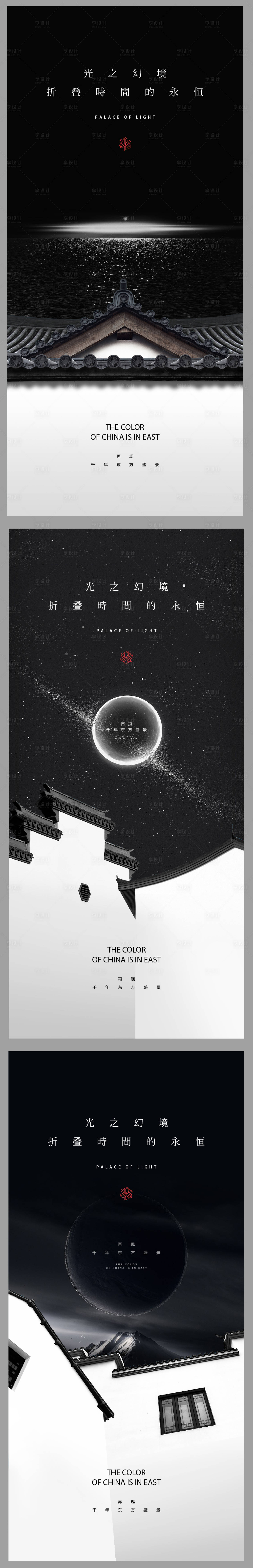 源文件下載【享設(shè)計(jì)】搜索編號(hào)：69650007504733680【地產(chǎn)黑金 】