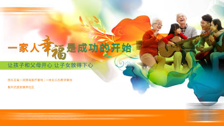 源文件下载【推广主画面】编号：99760007817889489