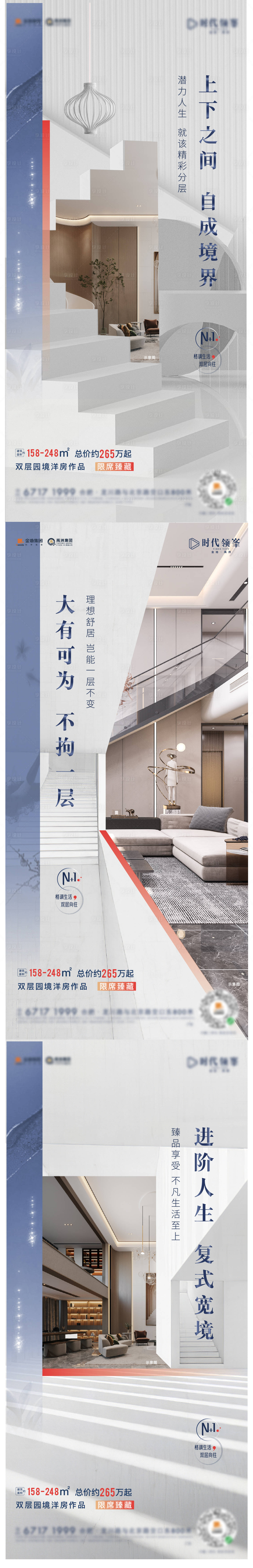 源文件下載【戶型價值點】編號：18910007756393730