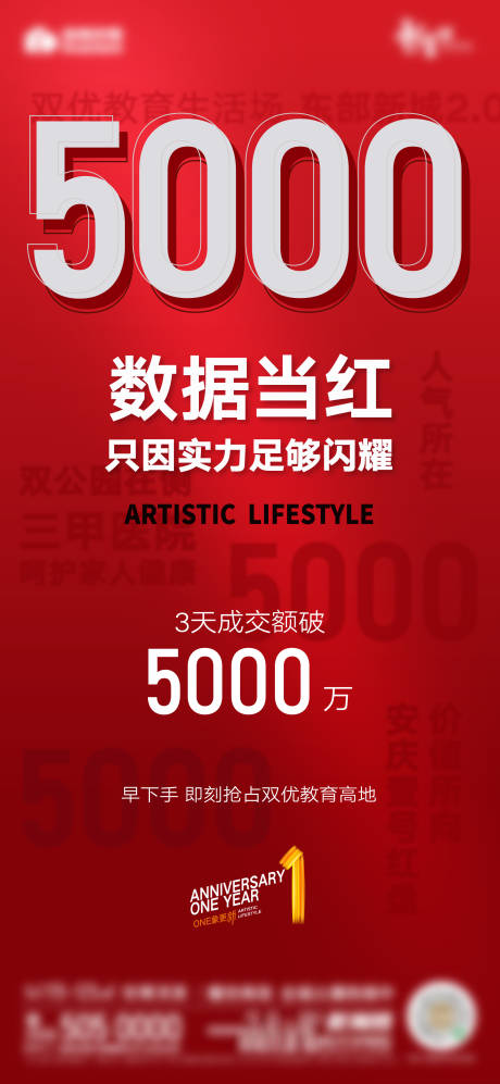 源文件下载【热销】编号：72990007797485203