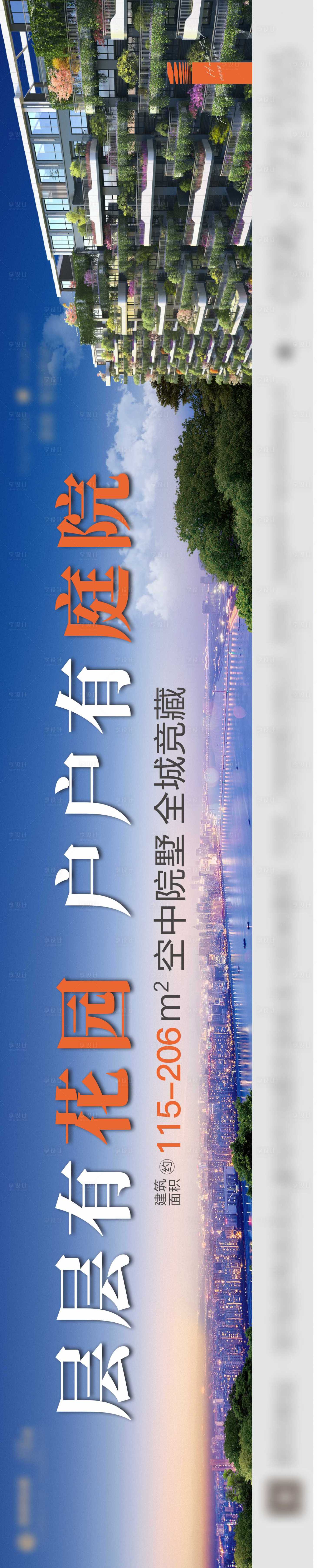 源文件下载【庭院湖景大牌】编号：61060007550363208