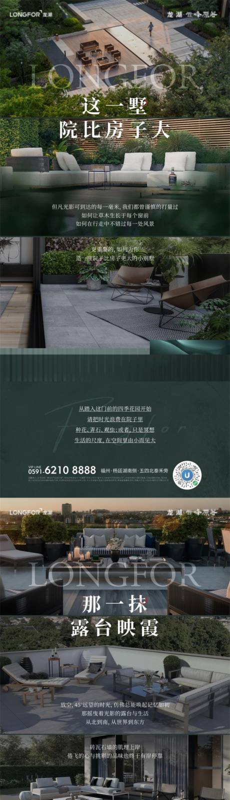 源文件下载【享设计】搜索编号：68630007706448491【价值】