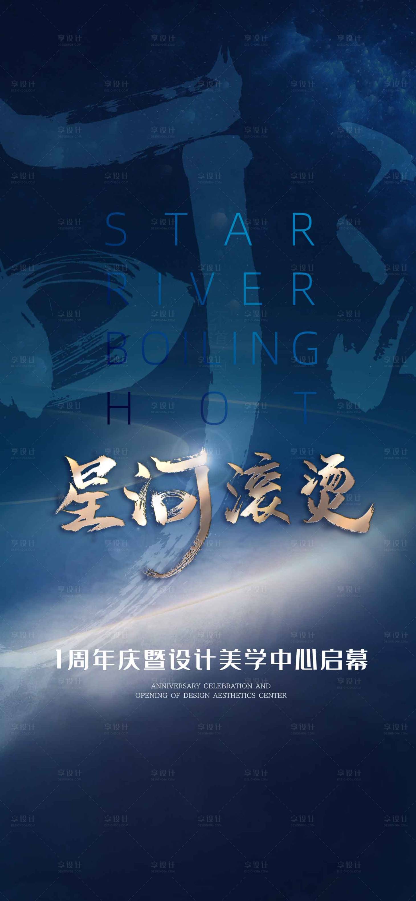 源文件下载【星河】编号：45490007492029451