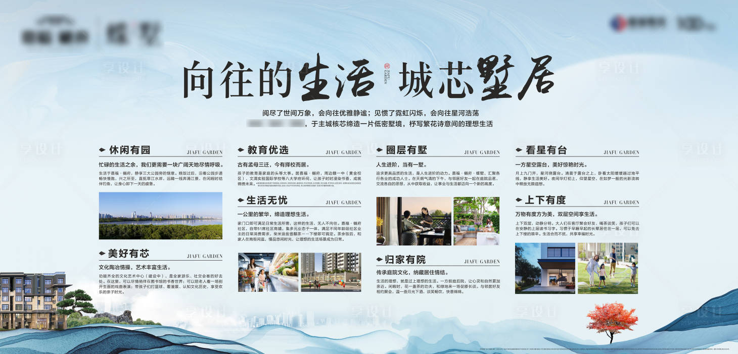 源文件下载【生活桁架】编号：38820007651353246