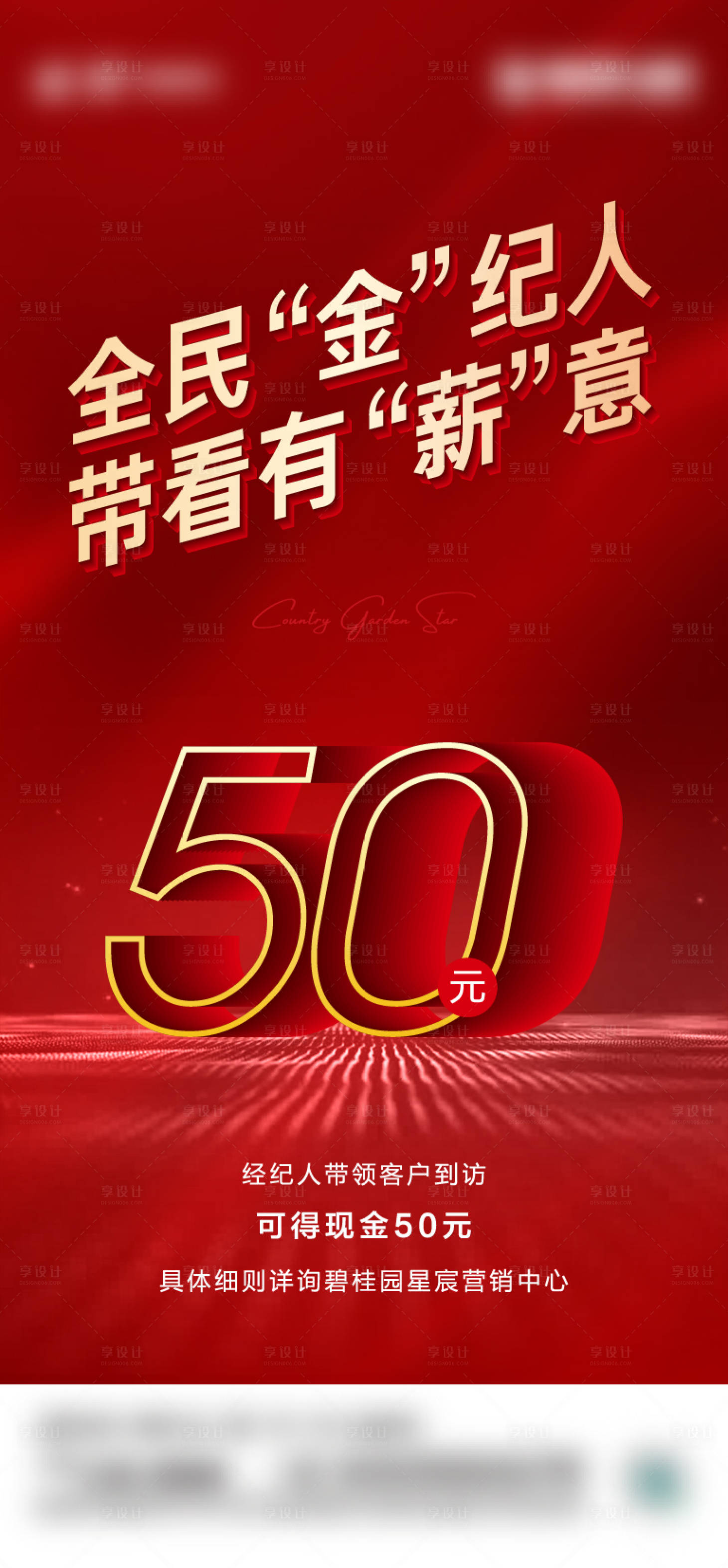 源文件下载【微推】编号：14150007529082113