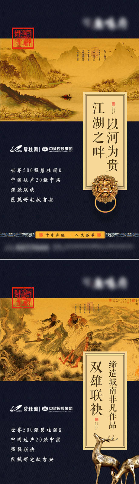 源文件下载【价值点海报】编号：20211202102132619