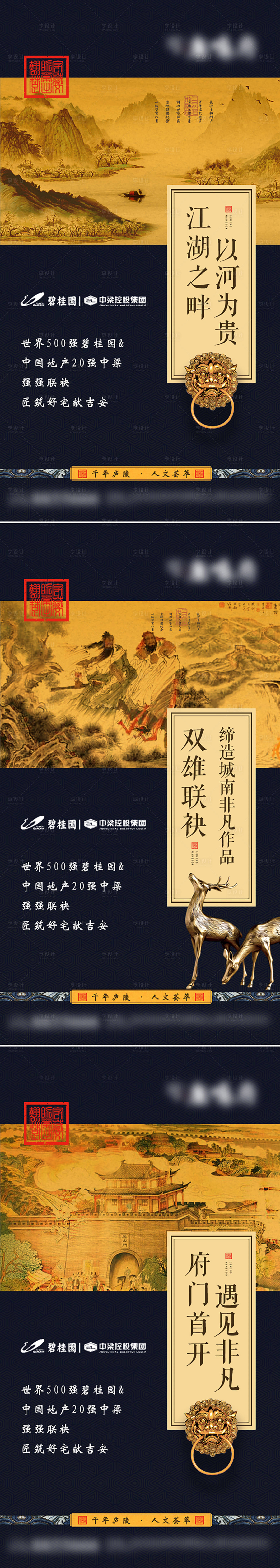 源文件下載【享設計】搜索編號：94760007474146122【價值點海報】