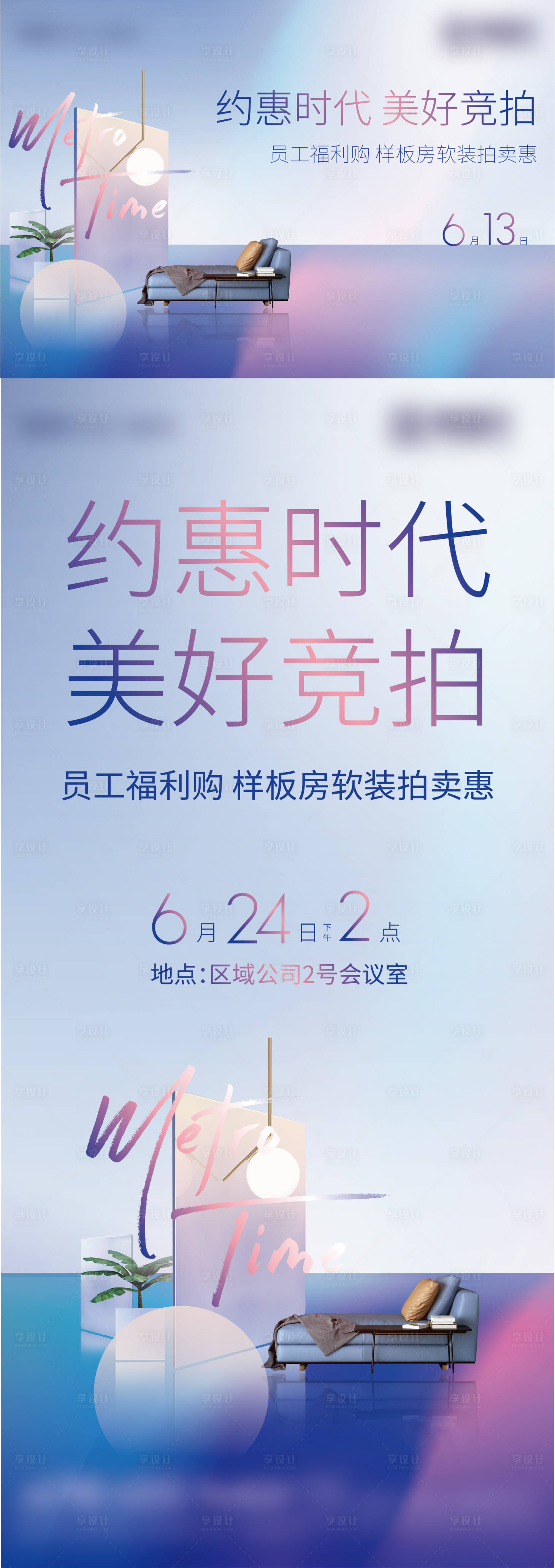 源文件下載【享設計】搜索編號：78110007711852562【主畫面 】