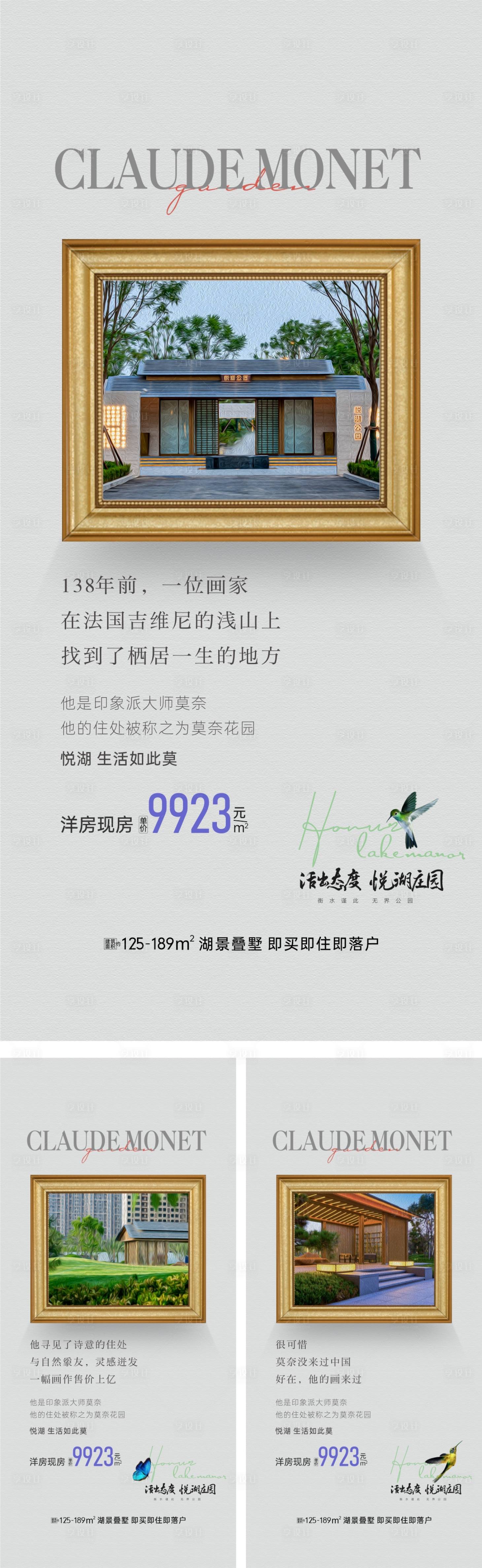 源文件下載【洋房  】編號：81400007522488794