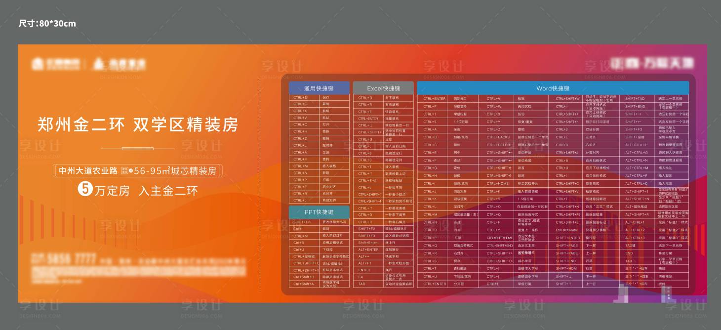 源文件下载【鼠标垫】编号：82080007901575557
