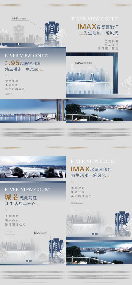 源文件下載【地產(chǎn)價值系列海報】編號：18610007509655229