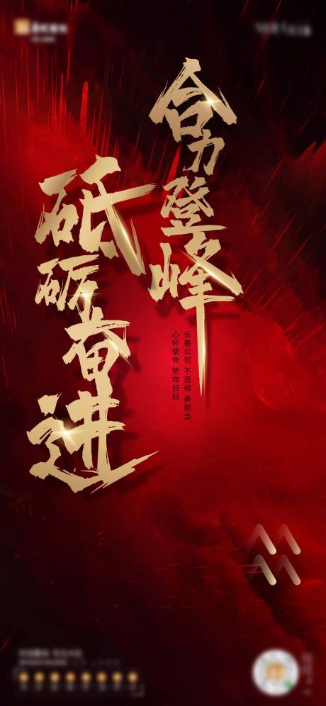 源文件下载【红稿】编号：18110007588383603