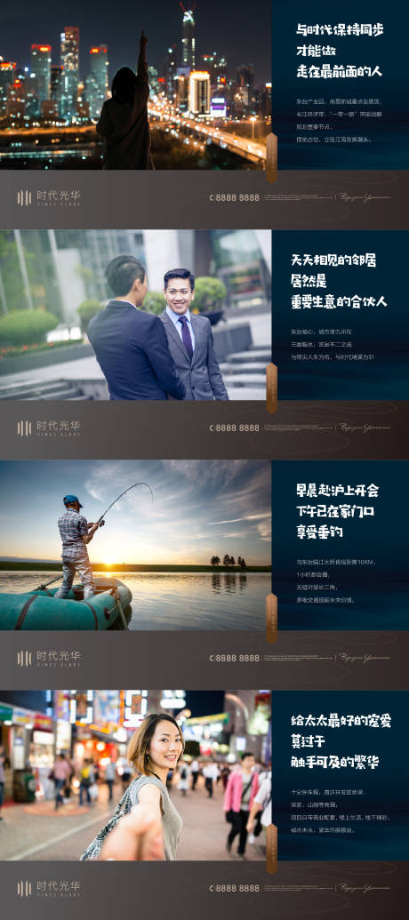 源文件下载【价值点系列海报】编号：25220007529288419